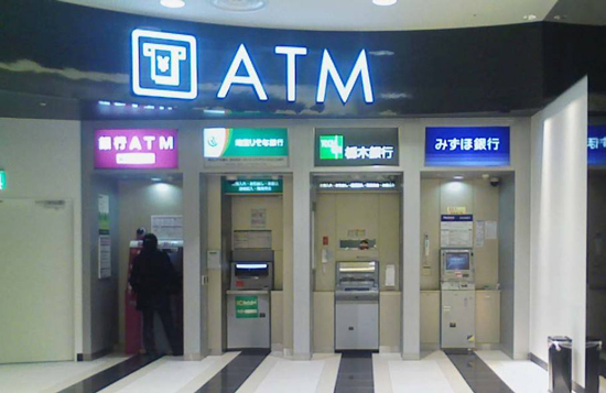深圳國(guó)際中心大廈ATM機(jī)
