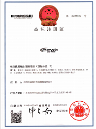 誠(chéng)瑞豐商標(biāo)注冊(cè)第7類(lèi)