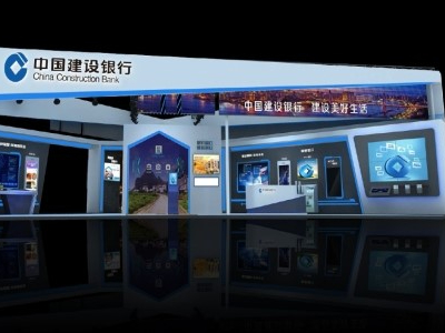 科技創(chuàng)新，建行推出無人操作銀行和便民服務-誠瑞豐五金沖壓廠